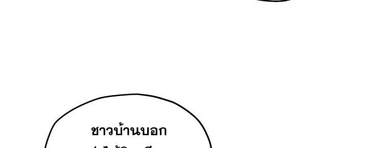 Promised Orchid สัญญาแดนกล้วยไม้ 3-3