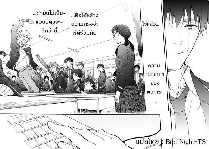 Touhyou Game - Anata ni Kuroki Ippyou o 6-6