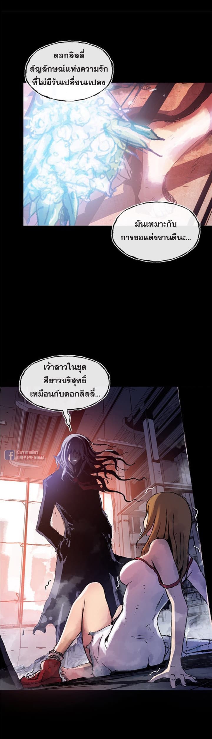 Blood Blade 1-1