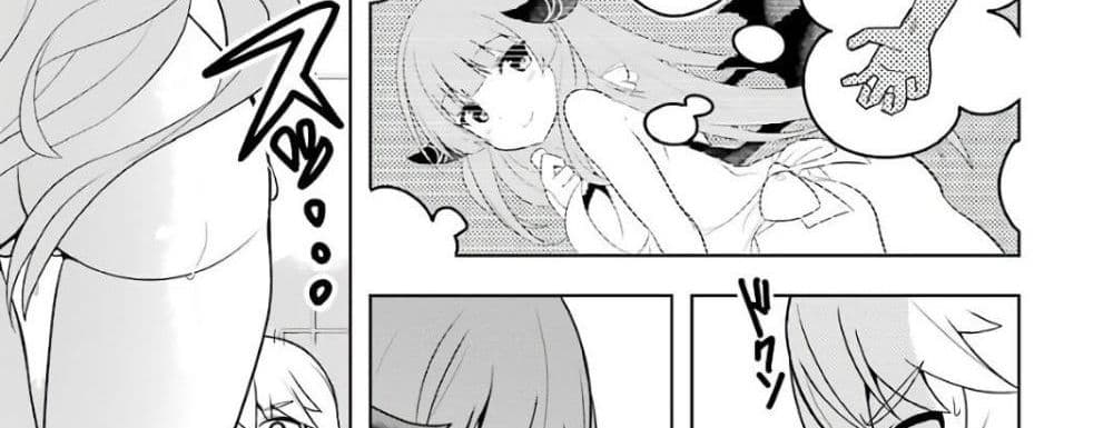 บริษัทมนต์ดำเนโครแกรนท์ // Wakamono no Kuro Mahou Hanare ga Shinkoku desu ga, Shuushoku shite Mitara Taiguu Iishi, Shachou mo Tsukaima mo Kawaikute Saikou desu! 1-1