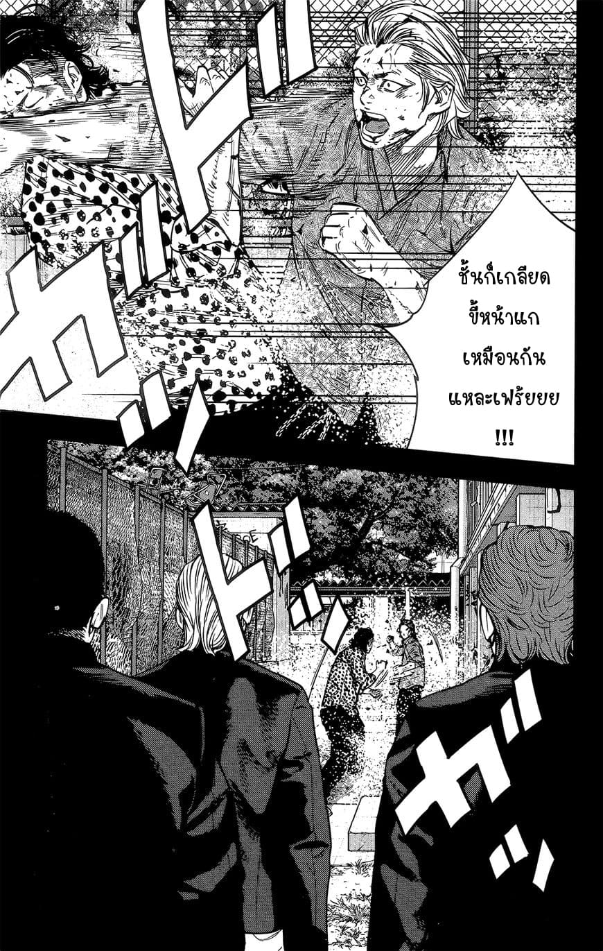Crows Zero II: Suzuran x Houen 40-40