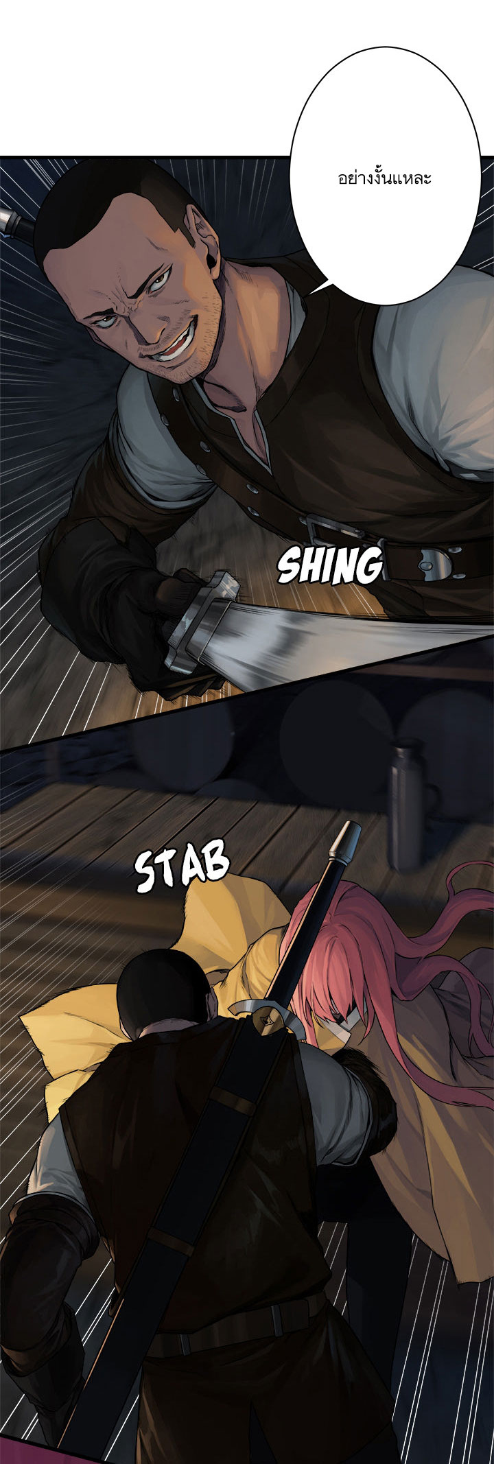 Her Summon 45-45
