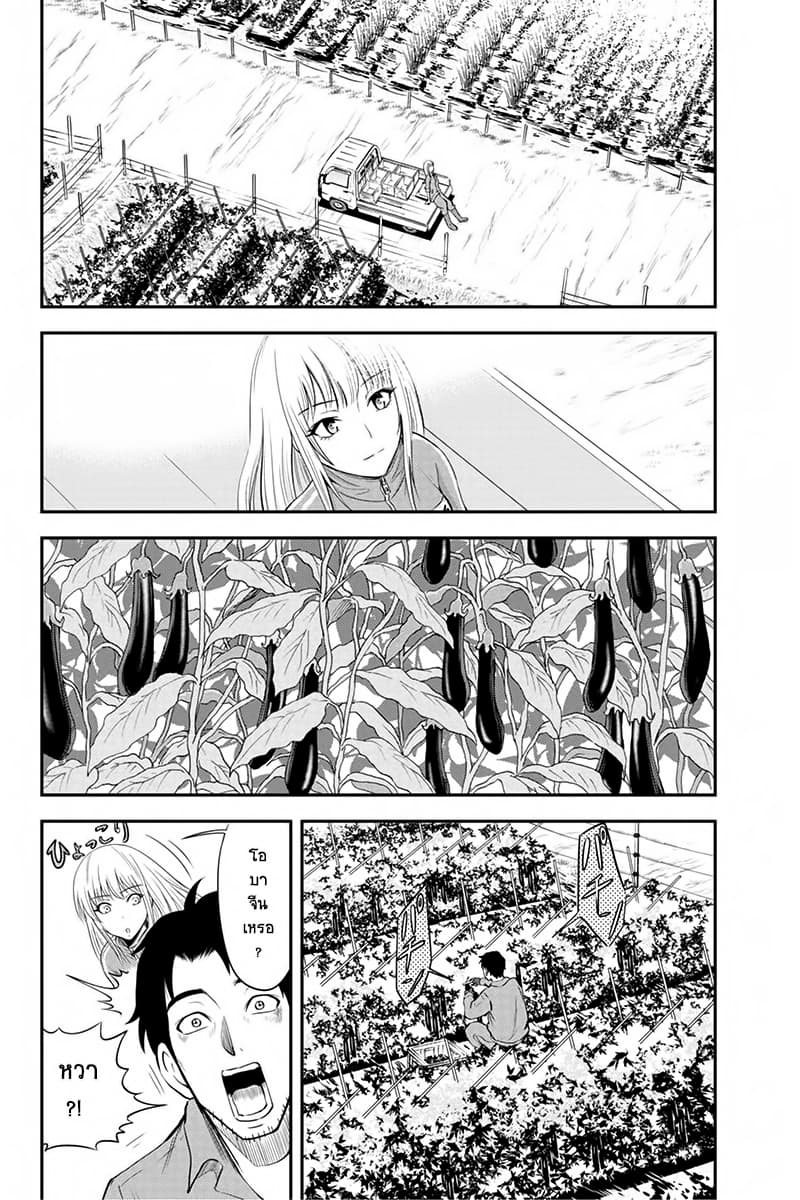 Orenchi ni Kita Onna Kishi to Inakagurashi Surukotoninatta Ken 4-4