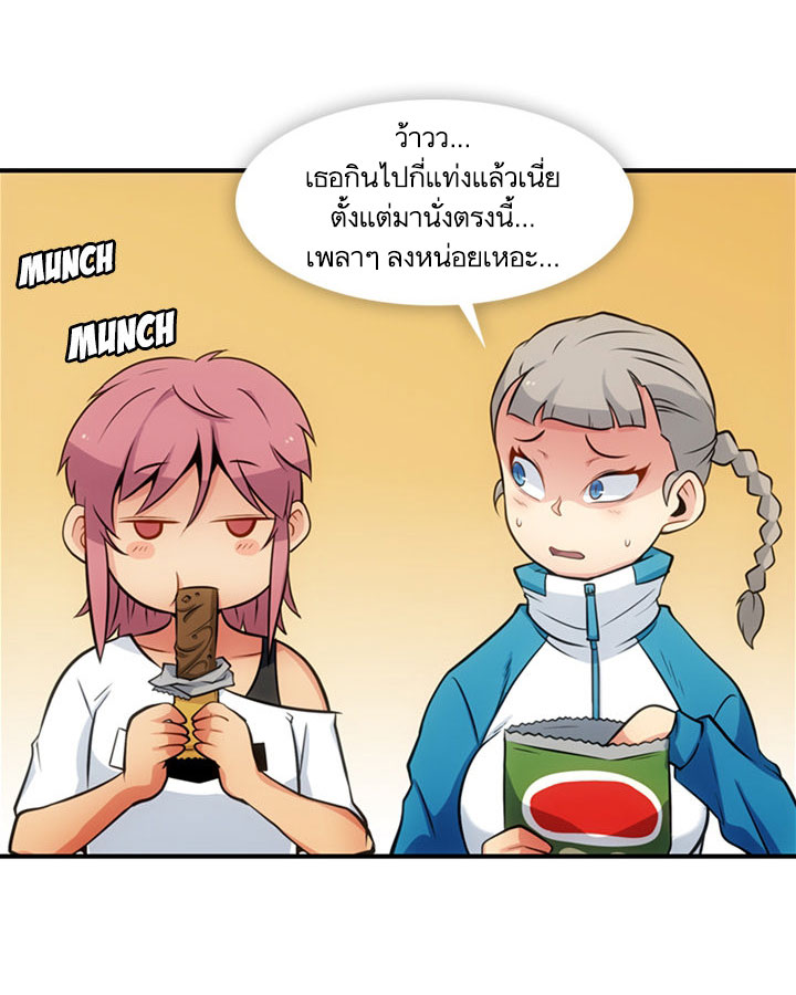 Such a Cute Spy 15-15