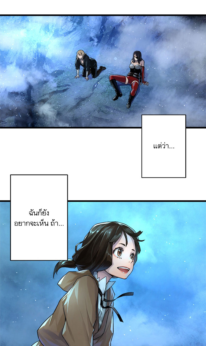 Her Summon 35-35