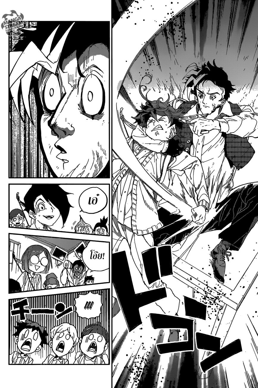 The Promised Neverland 54-B06-32 (4)