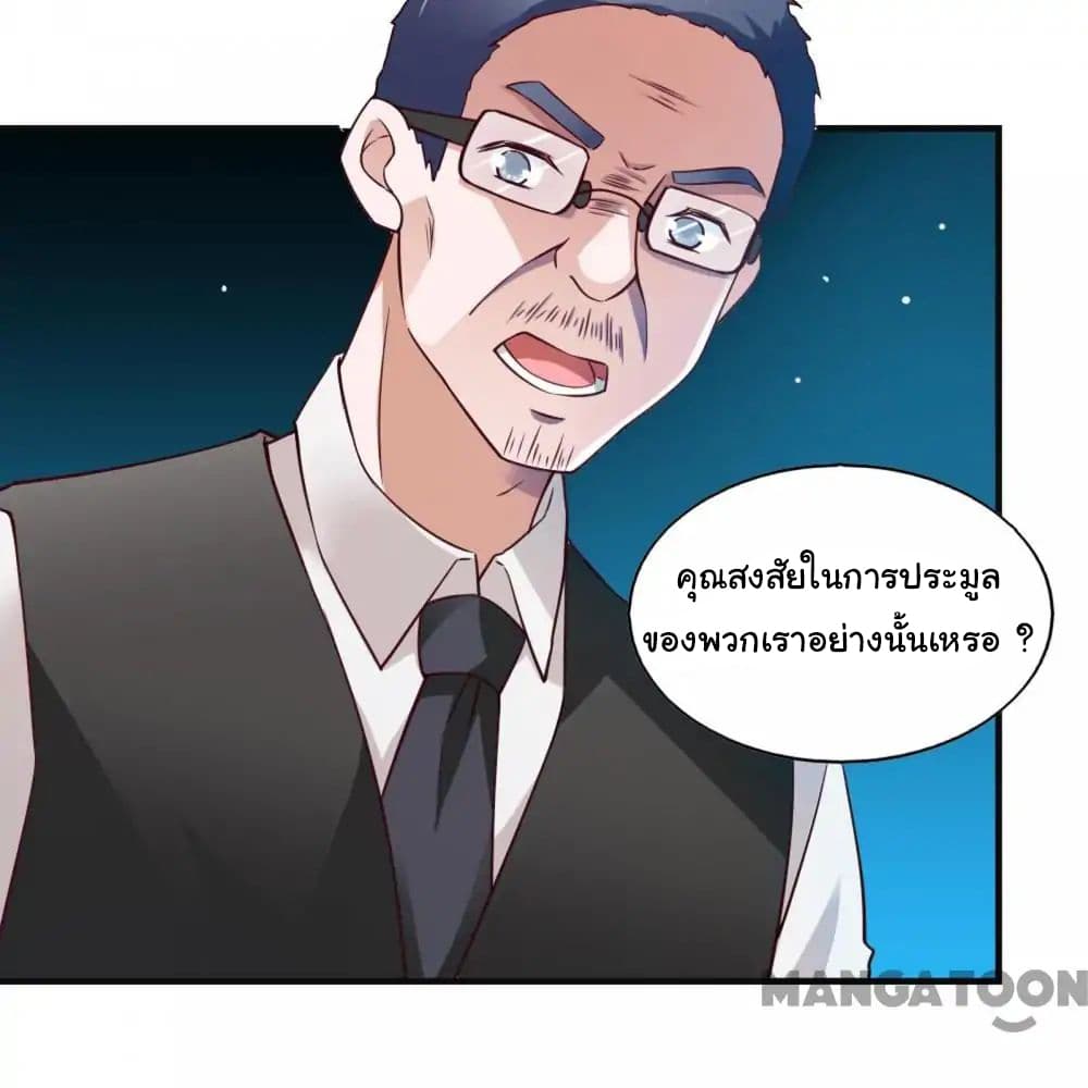 Almight Network 54-54