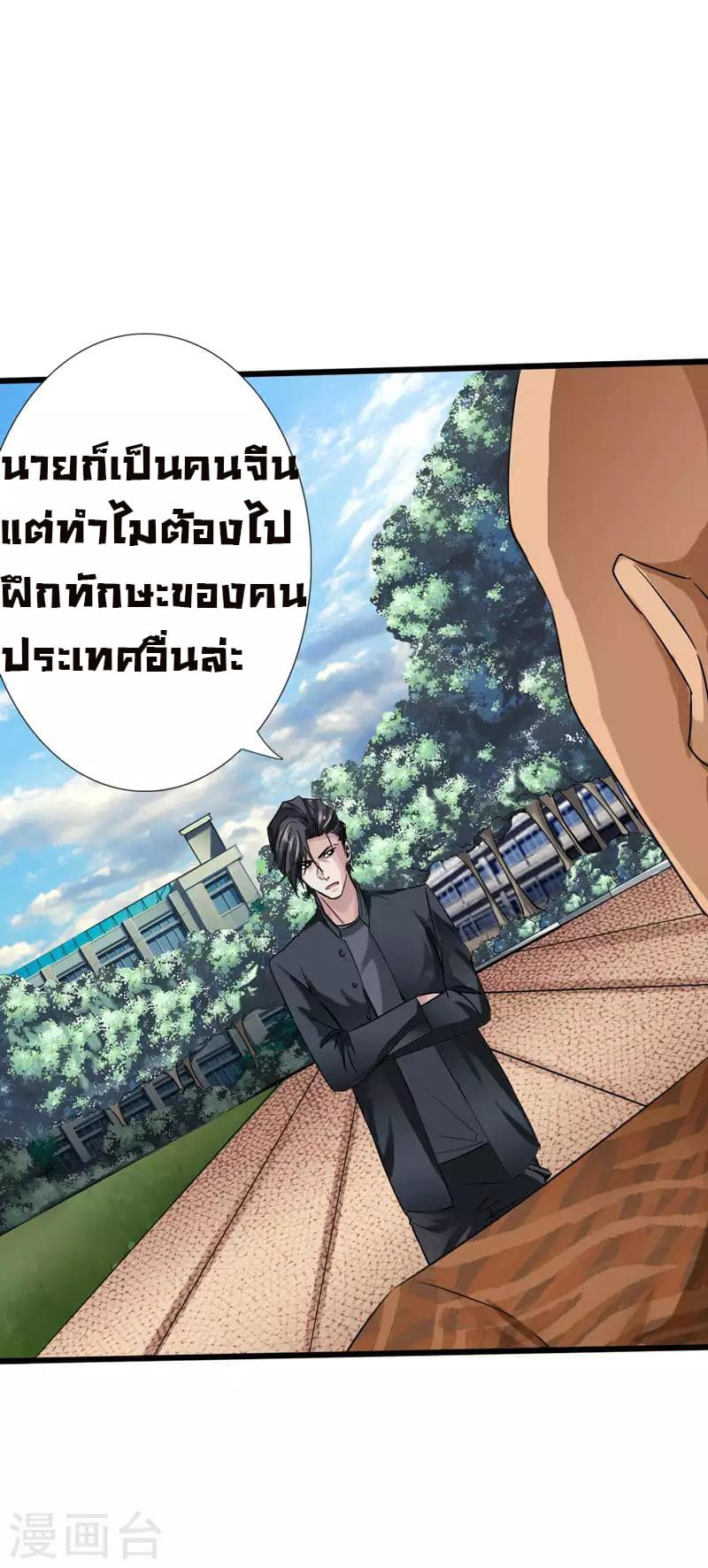 Peerless Evil 4-4
