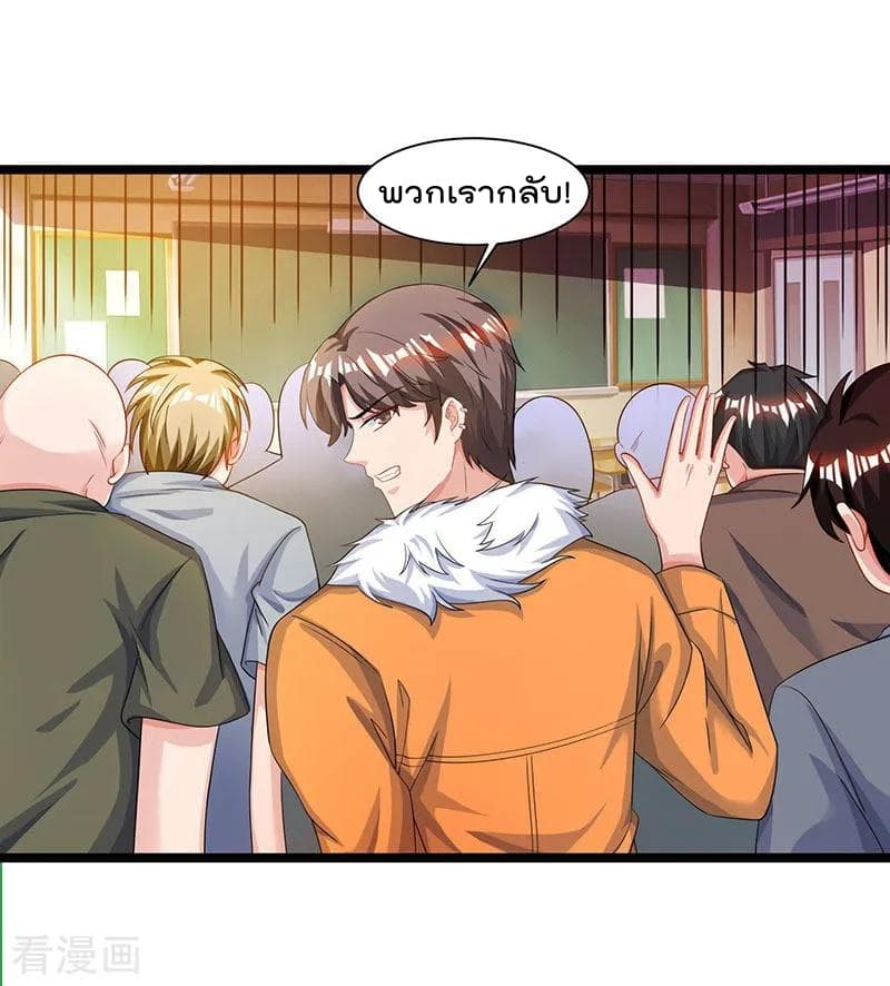 Rebirth Abandoned Less Return การเกิดใหม่ของจักรพรรดิเซียน 30-30