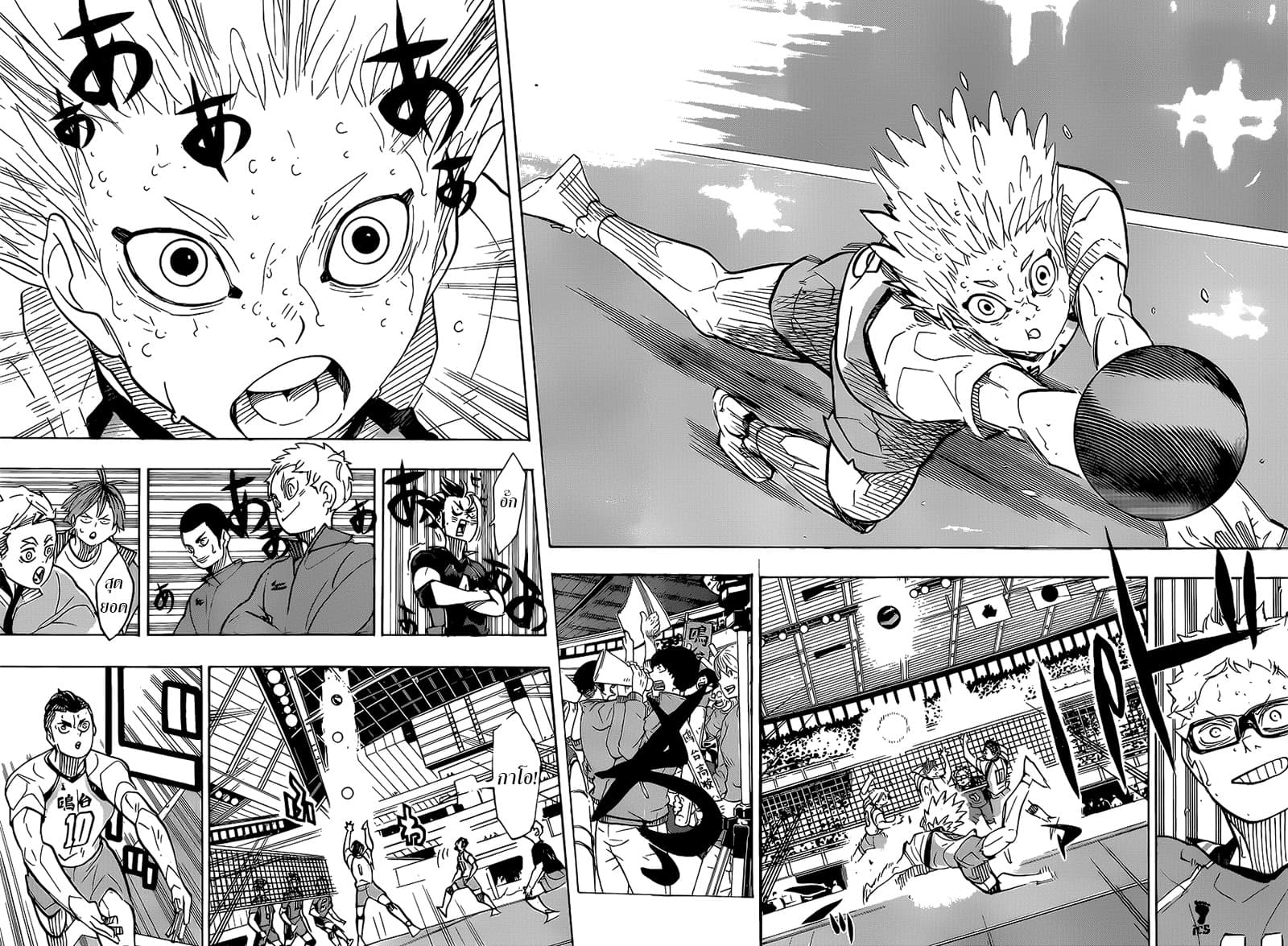 Haikyuu!! 364-ถ้าฉันไม่ได้อยู่คนเดียว งั้นก็