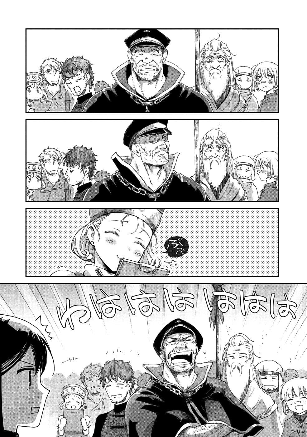 Boukensha ni Naritai to Miyako ni Deteitta Musume ga S Rank ni Natteta 9-9