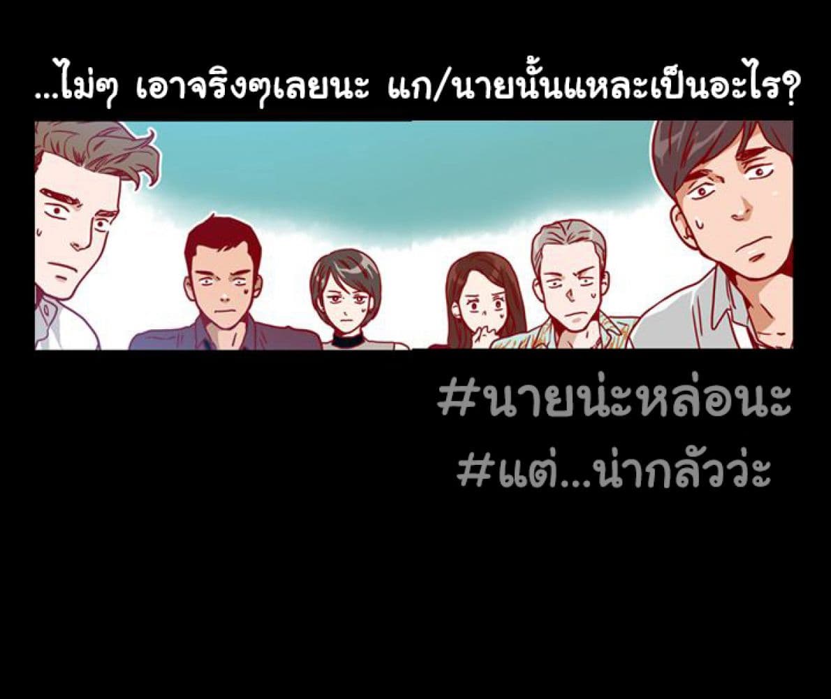 What's Wrong with Secretary Kim 1-1