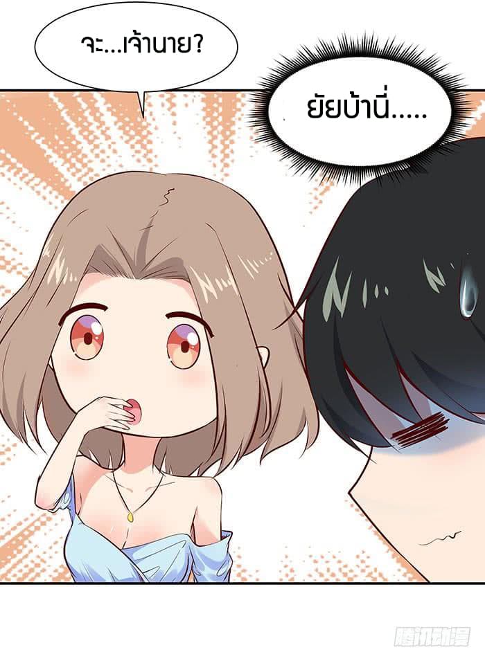 Rebirth: City Deity 16-16