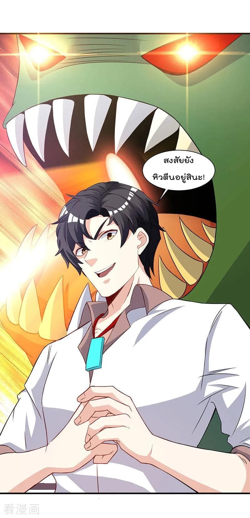 Rebirth Abandoned Less Return การเกิดใหม่ของจักรพรรดิเซียน 10-10