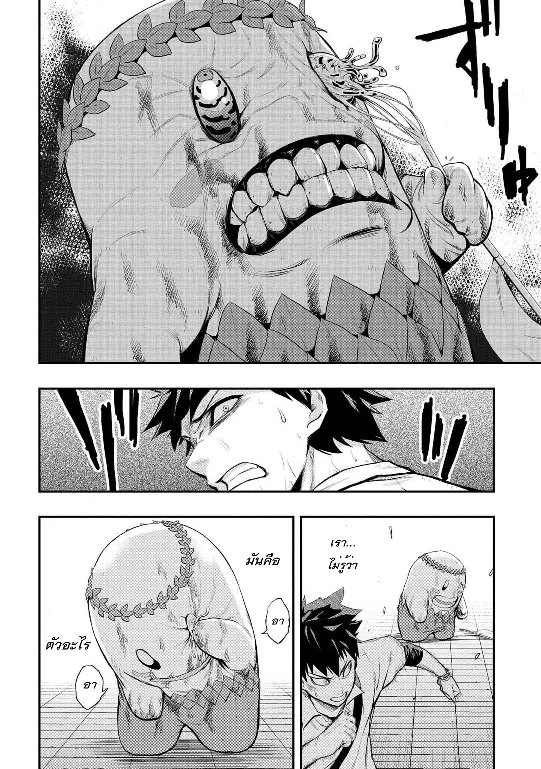 Pygmalion 2-2