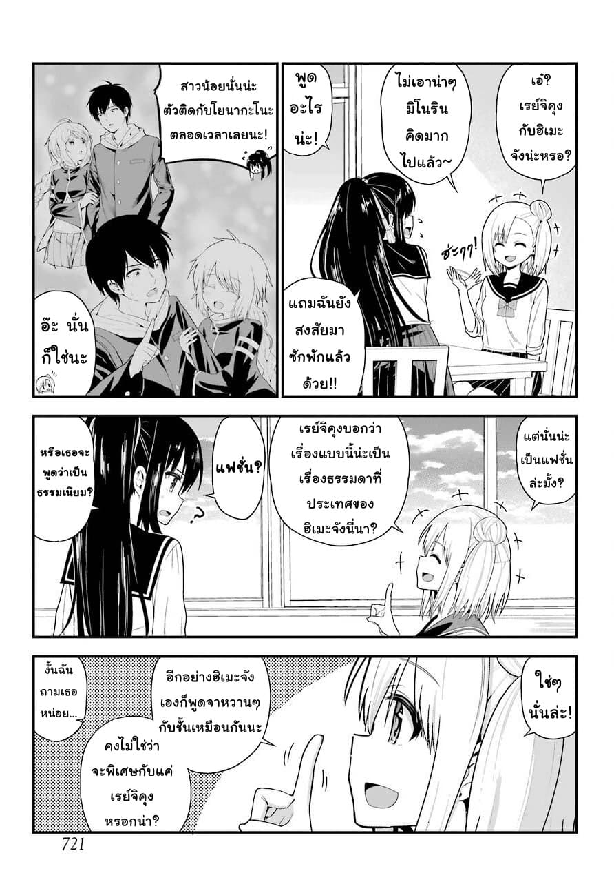 Yonakano Reijini Haremu Wo 25-From Here on Out