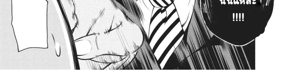 Orc Henshuusha to Onna Kishi Mangaka-san 2-2