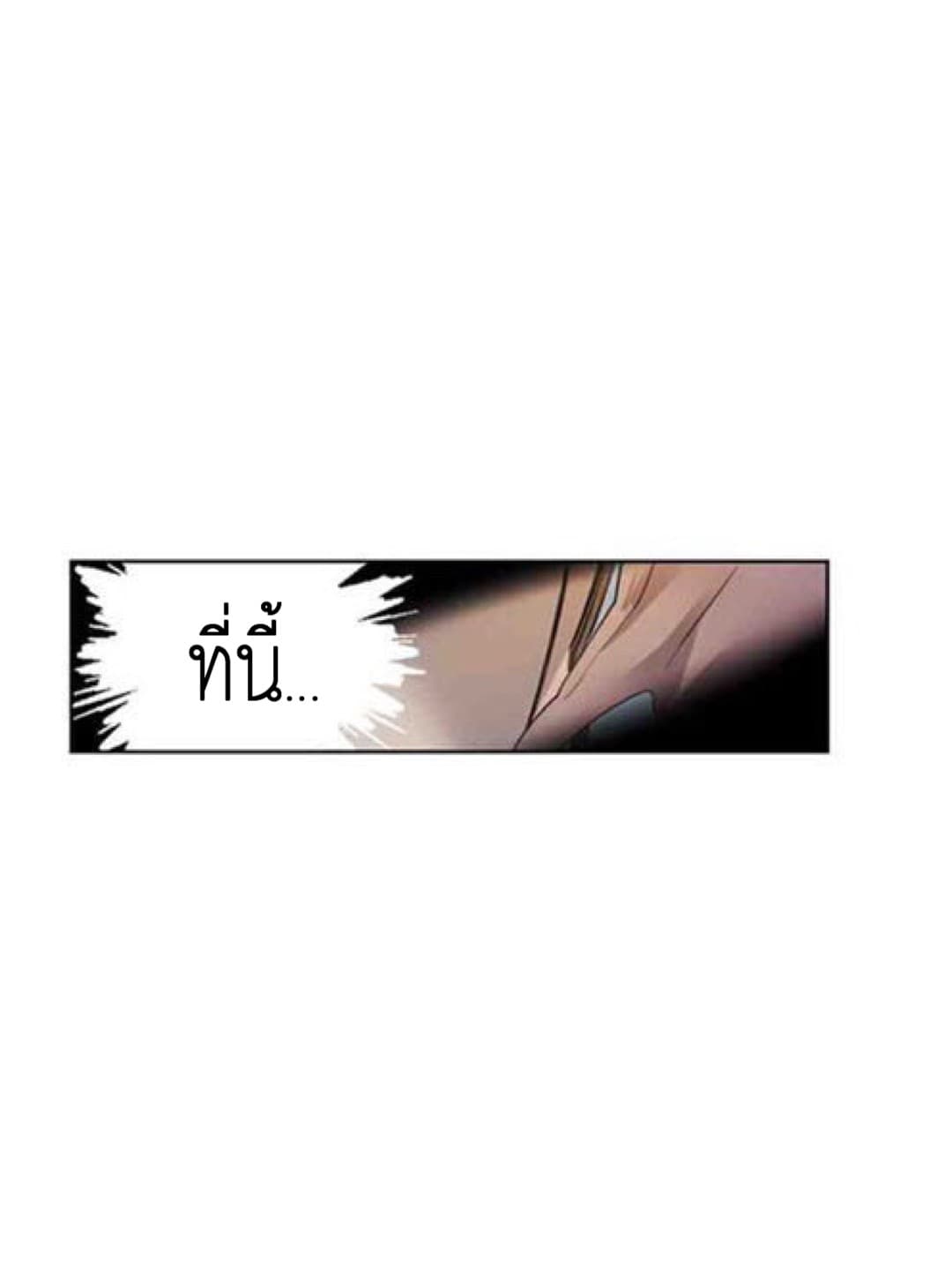 The Careful Empress 1-1