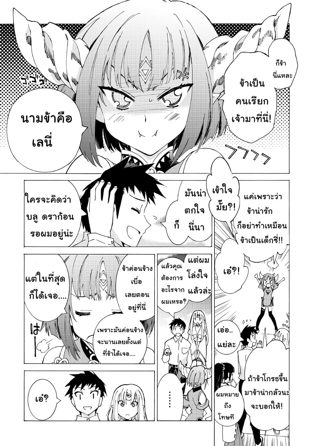 Argate Online 17.1-17.1