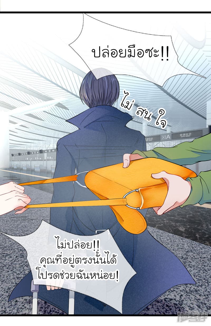 Ultimate Soldier Mix City 1-1