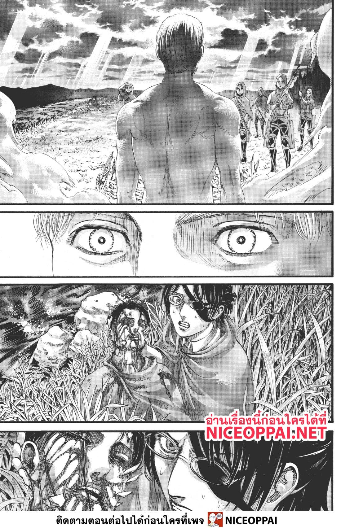 Attack on Titan 115-สนับสนุน