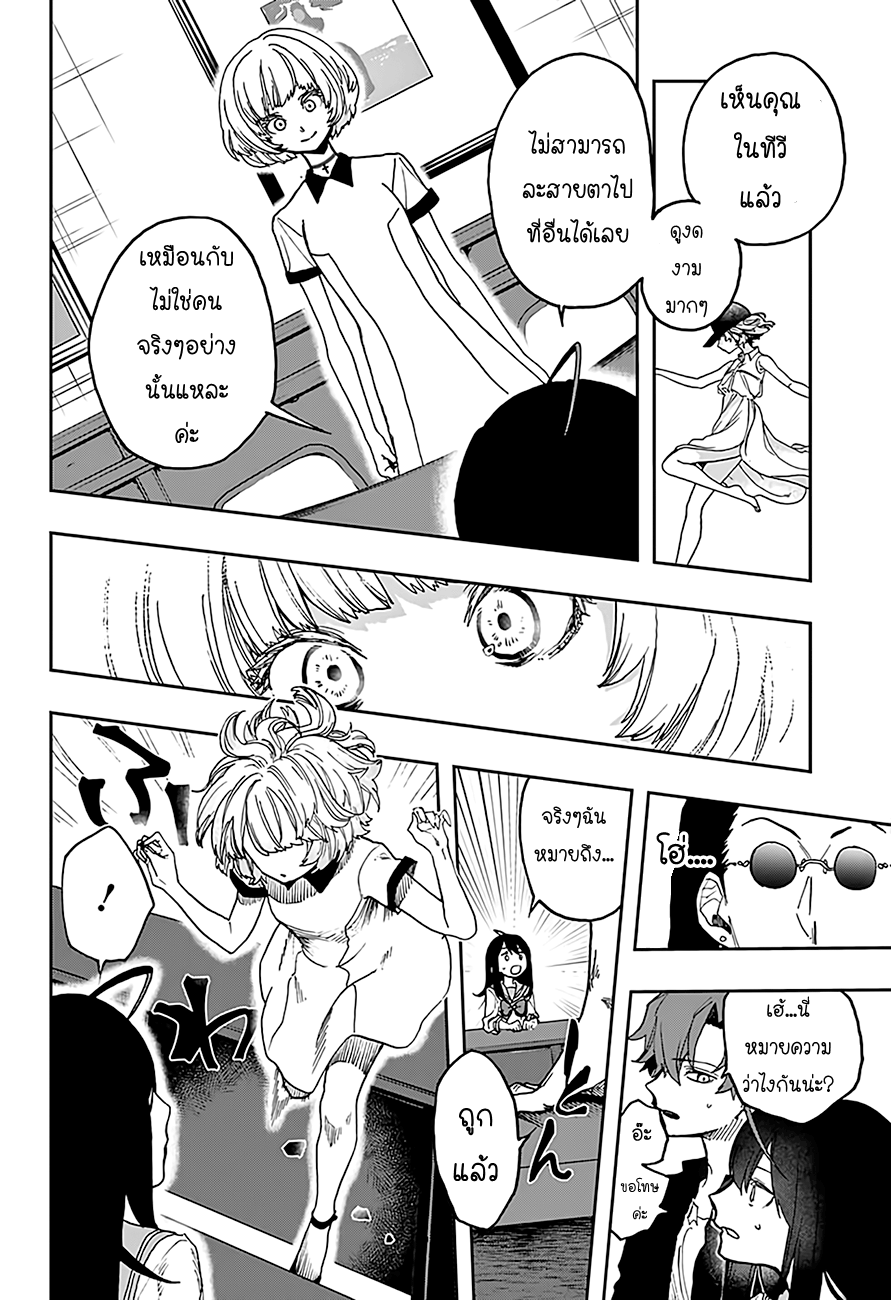 ACT-AGE 11-11