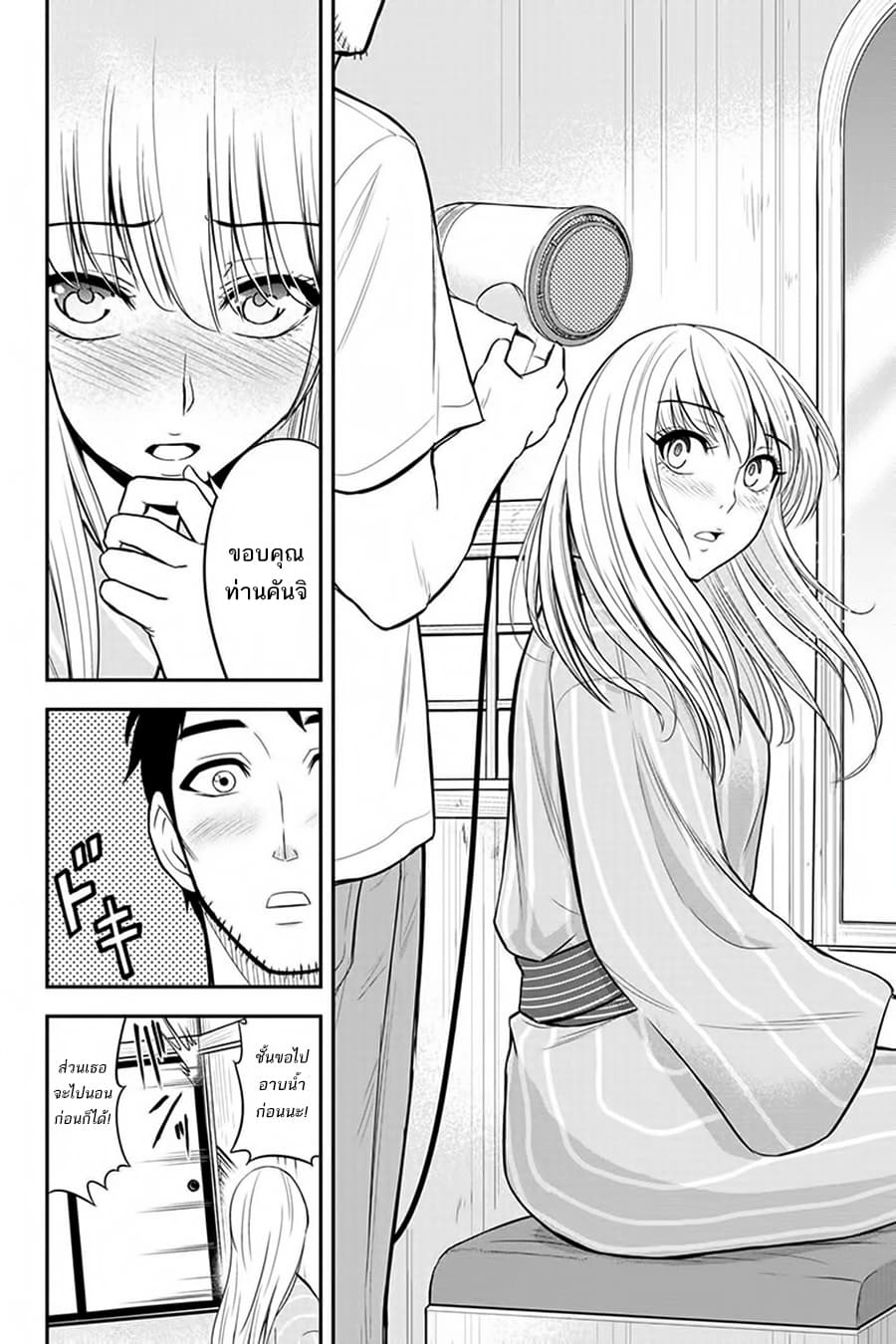 Orenchi ni Kita Onna Kishi to Inakagurashi Surukotoninatta Ken 12-12