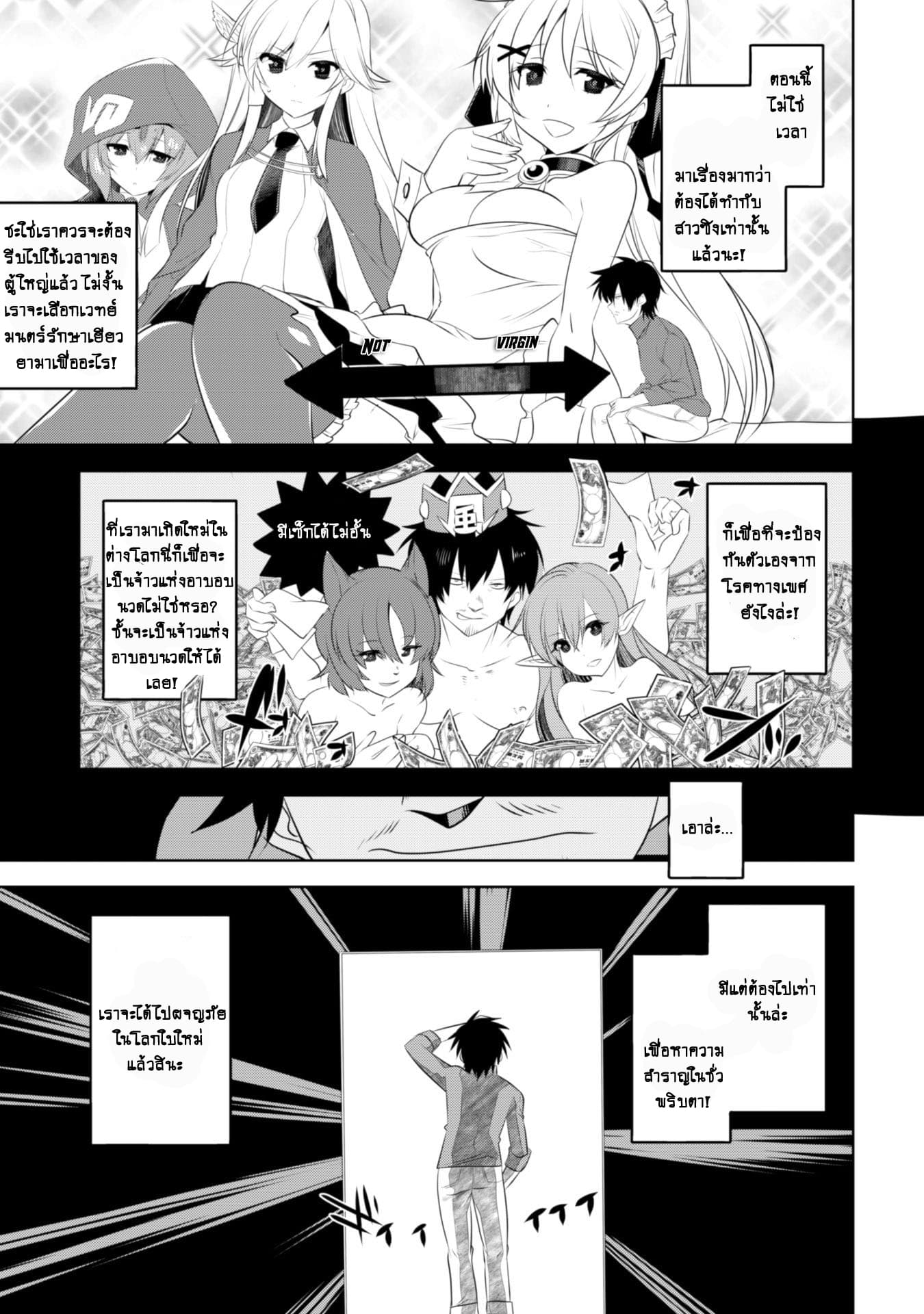 Atelier Tanaka 11-11