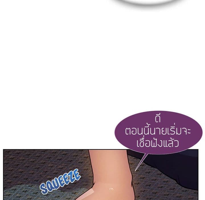 Lady Long Legs 9-9