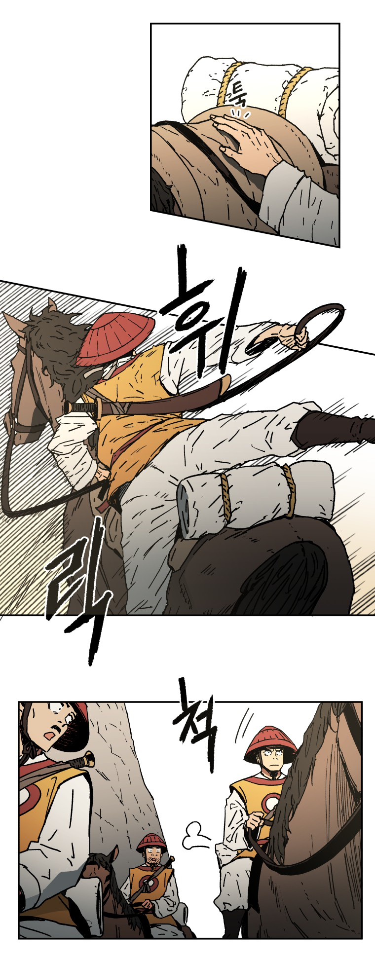 Peerless Dad ปะป๊าไร้พ่าย 8-8