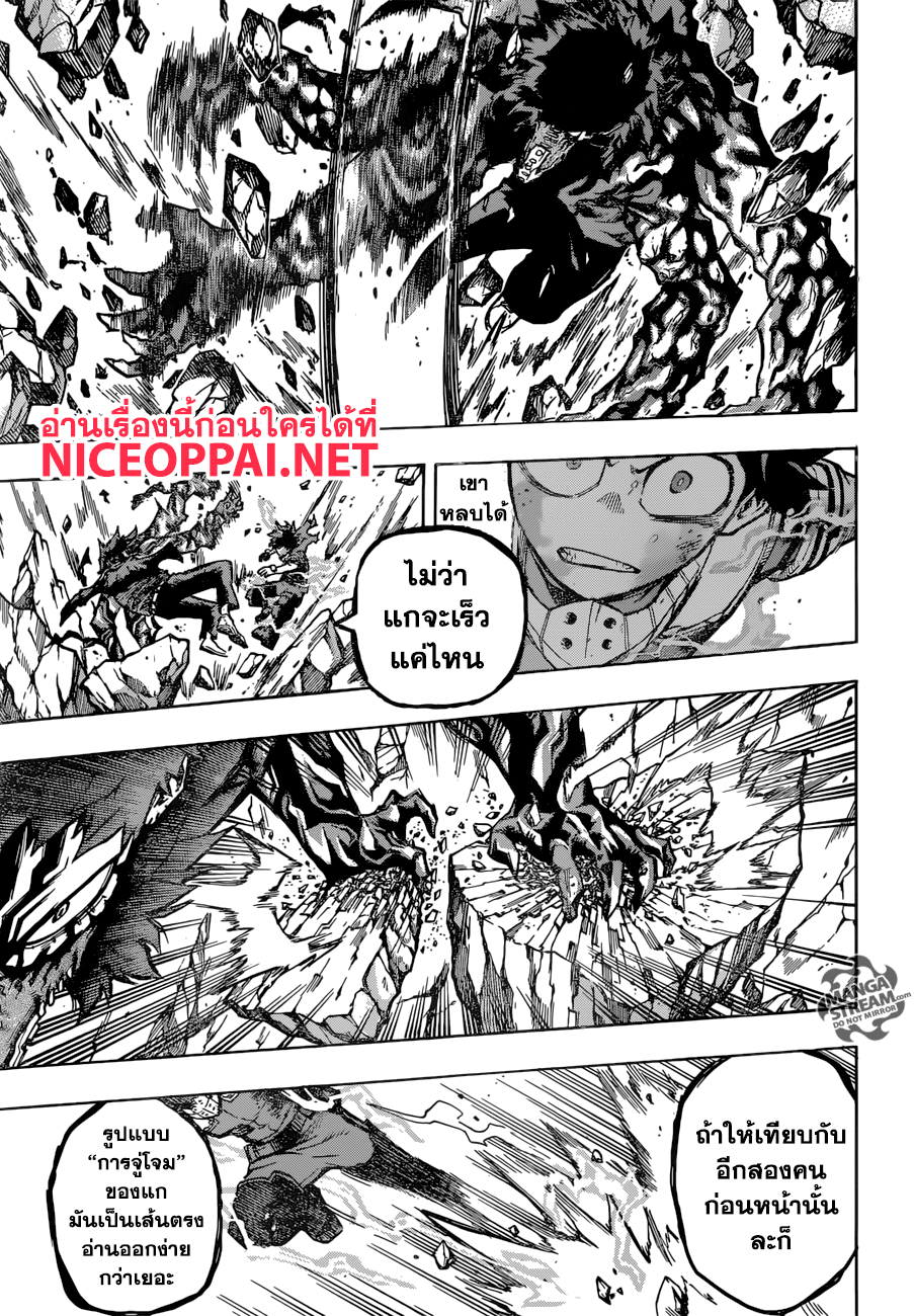 Boku no Hero Academia 155-TH-ผู้กอบกู้ ผู้ช่วยเหลือและสิ่งที่เกี่ยวกับฮีโร่