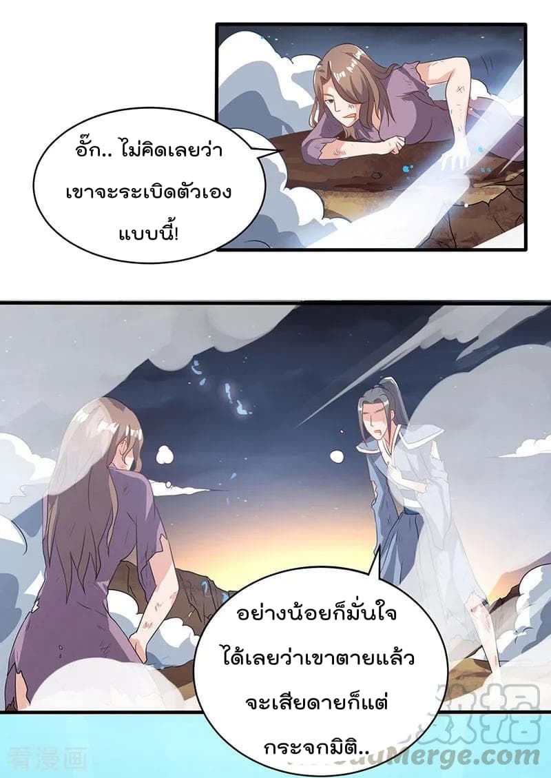 Rebirth Abandoned Less Return การเกิดใหม่ของจักรพรรดิเซียน 1-1