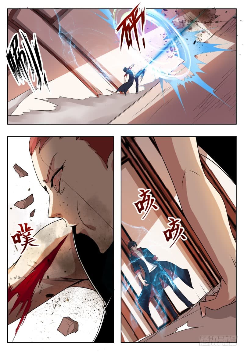 The Strongest God King มหาเทพไร้พ่าย 27-27