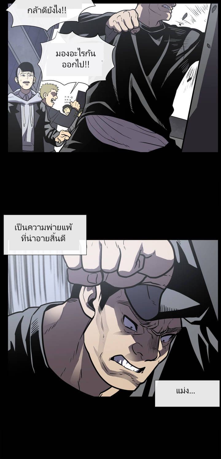 The Devil's Boy 6-6