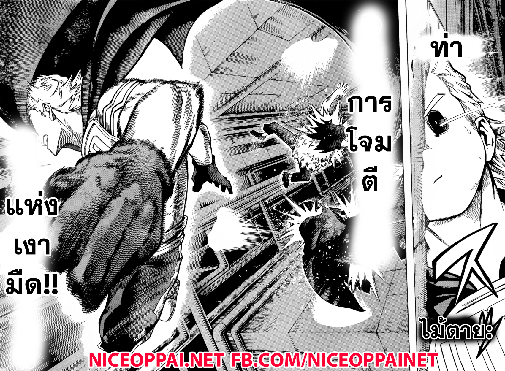 Boku no Hero Academia 150-TH-โทกาตะ มิริโอะ
