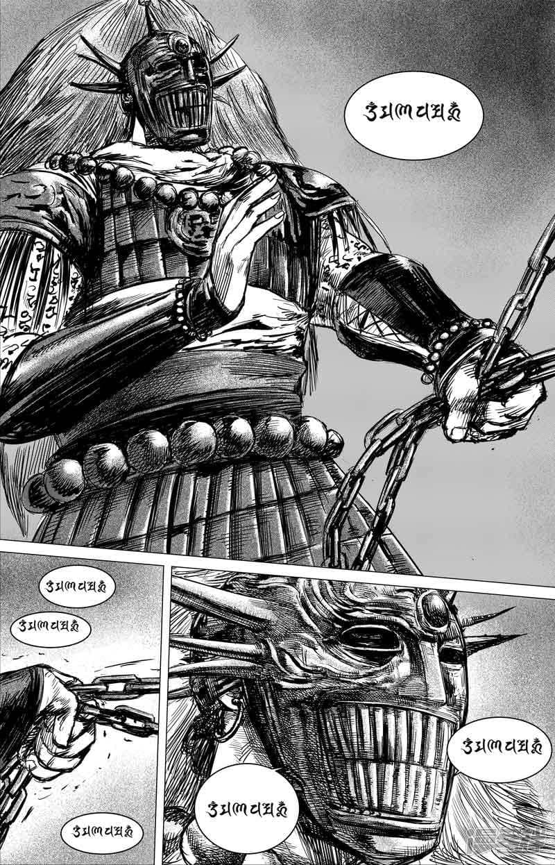 Blades of the Guardians 39-39