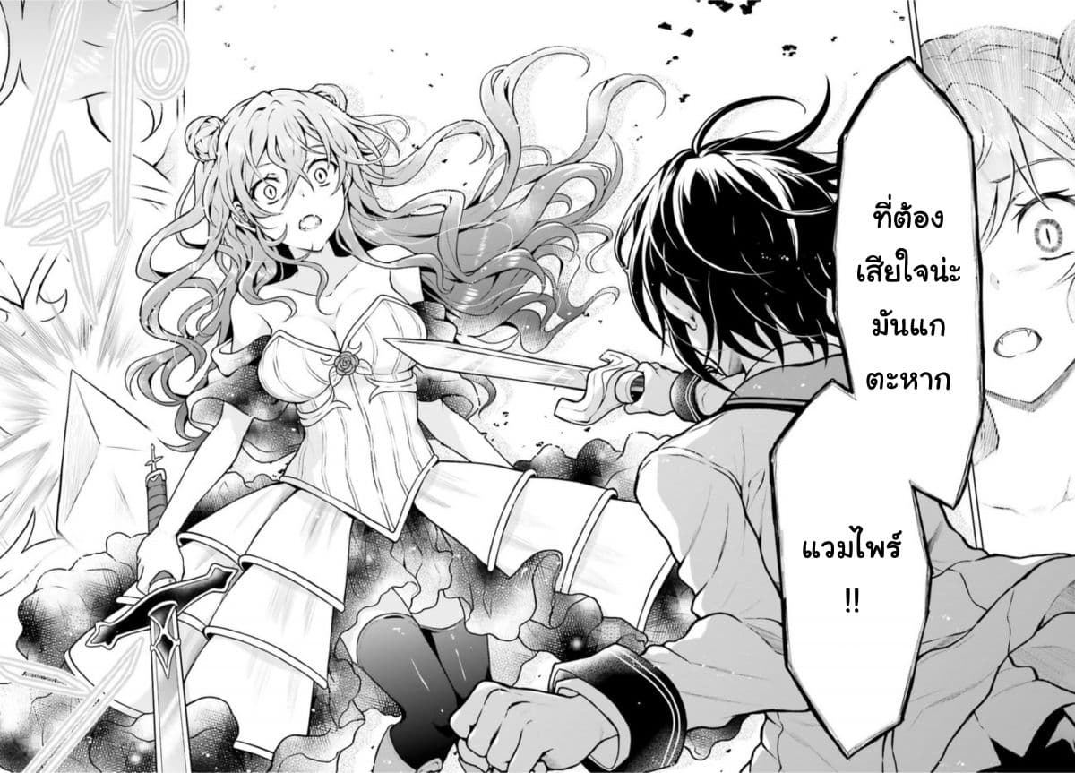Rebellio Machina 5-5