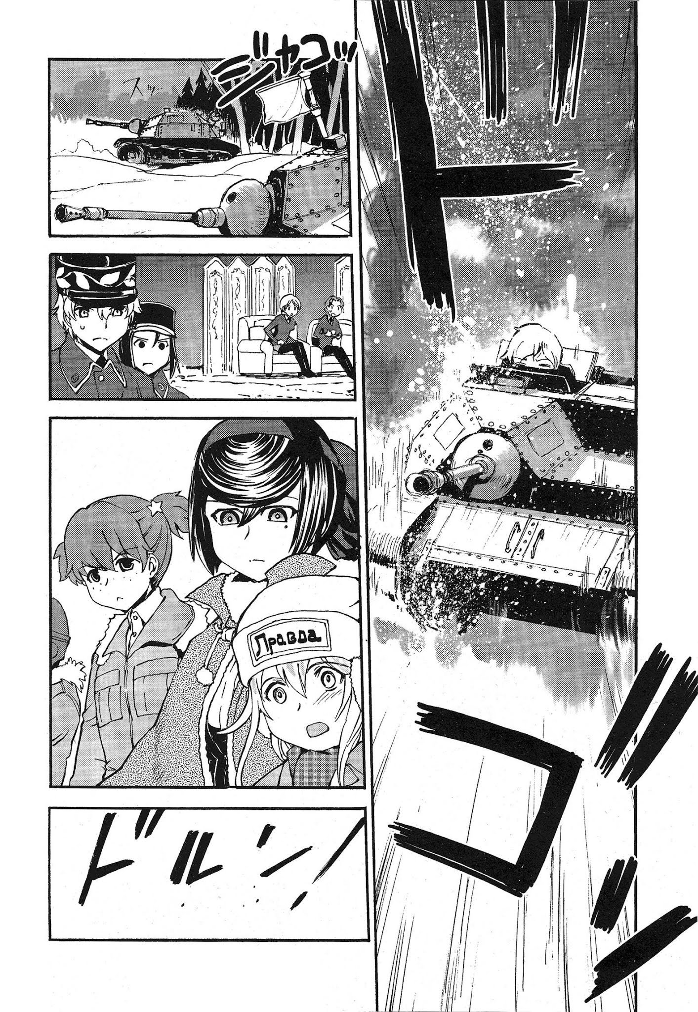 Girls Und Panzer: Ribbon Warrior 12-สงครามของไยกะ Part 2