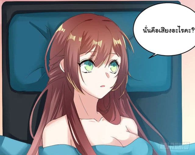 Genius Cool Treasure: President's Wife Is Too Powerful 2-2