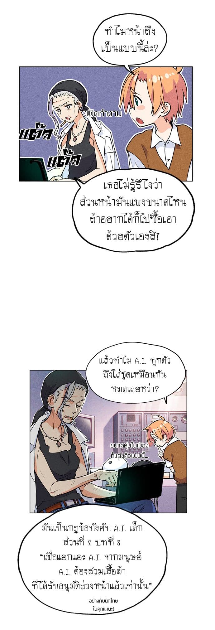Housekeeper 1-1
