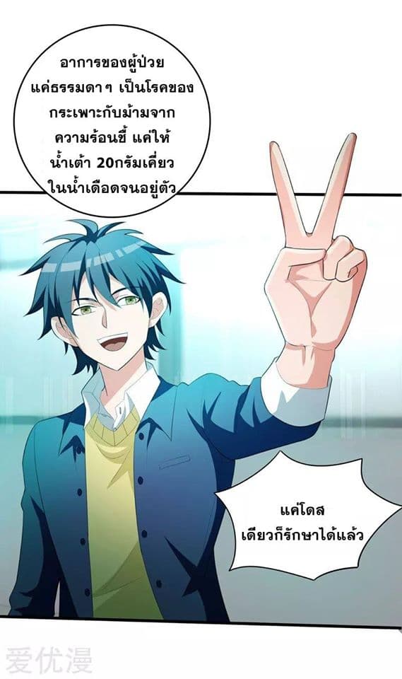 Prefectural Circle of Friends 5-5