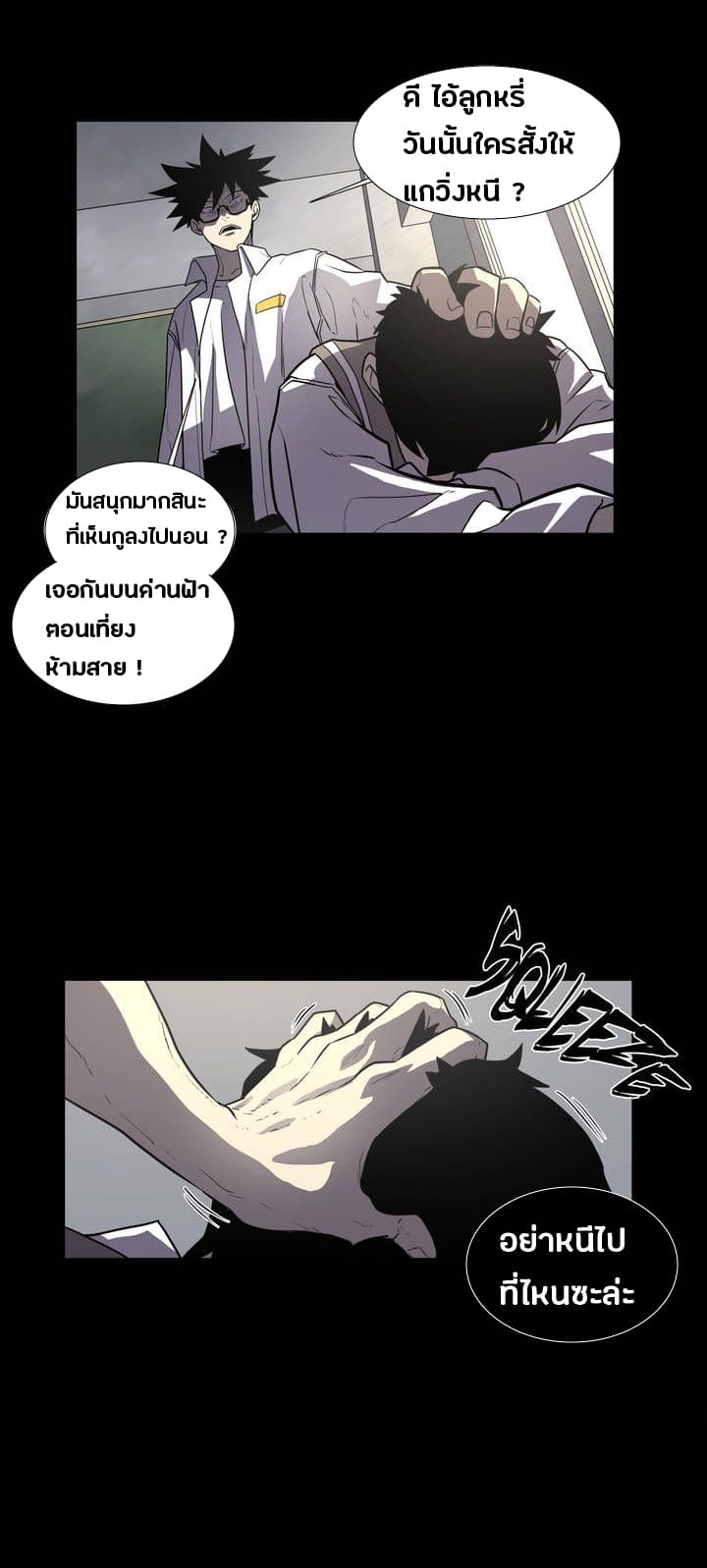 The Devil's Boy 1-1