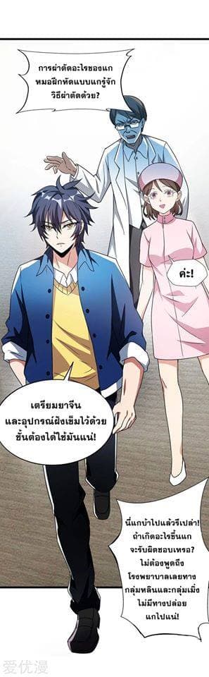 Prefectural Circle of Friends 7-7