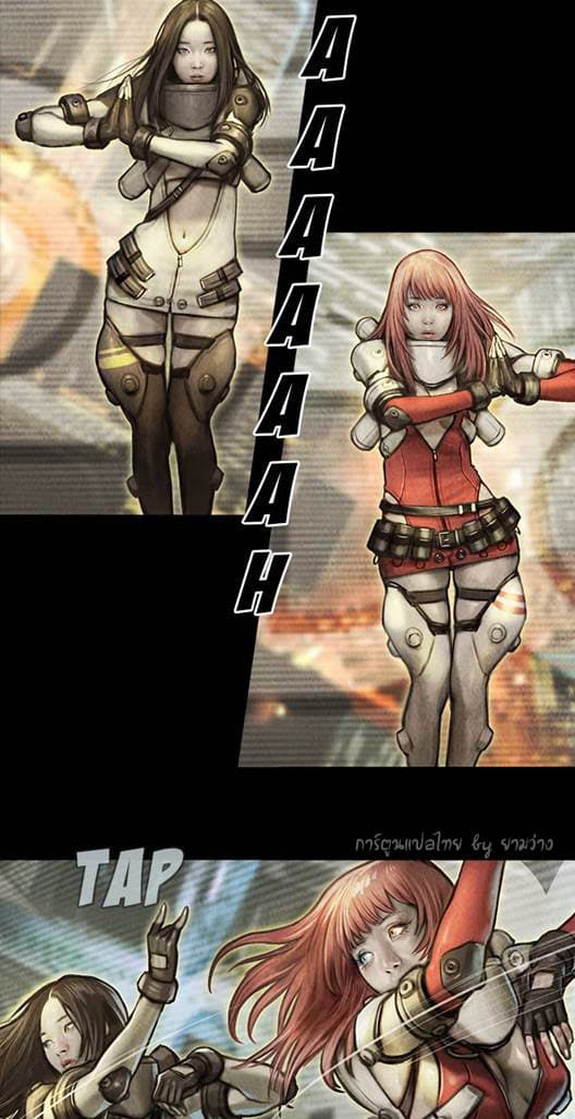 Shaman 2-2