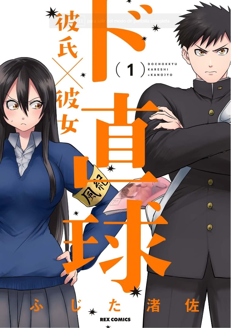 Do Chokkyuu Kareshi x Kanojo 1-เพราะหนังสือโป๊