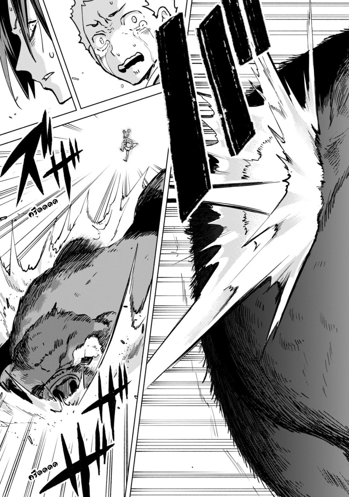 Kenja no Deshi wo Nanoru Kenja ปราชญ์โลลิฯ 36-36
