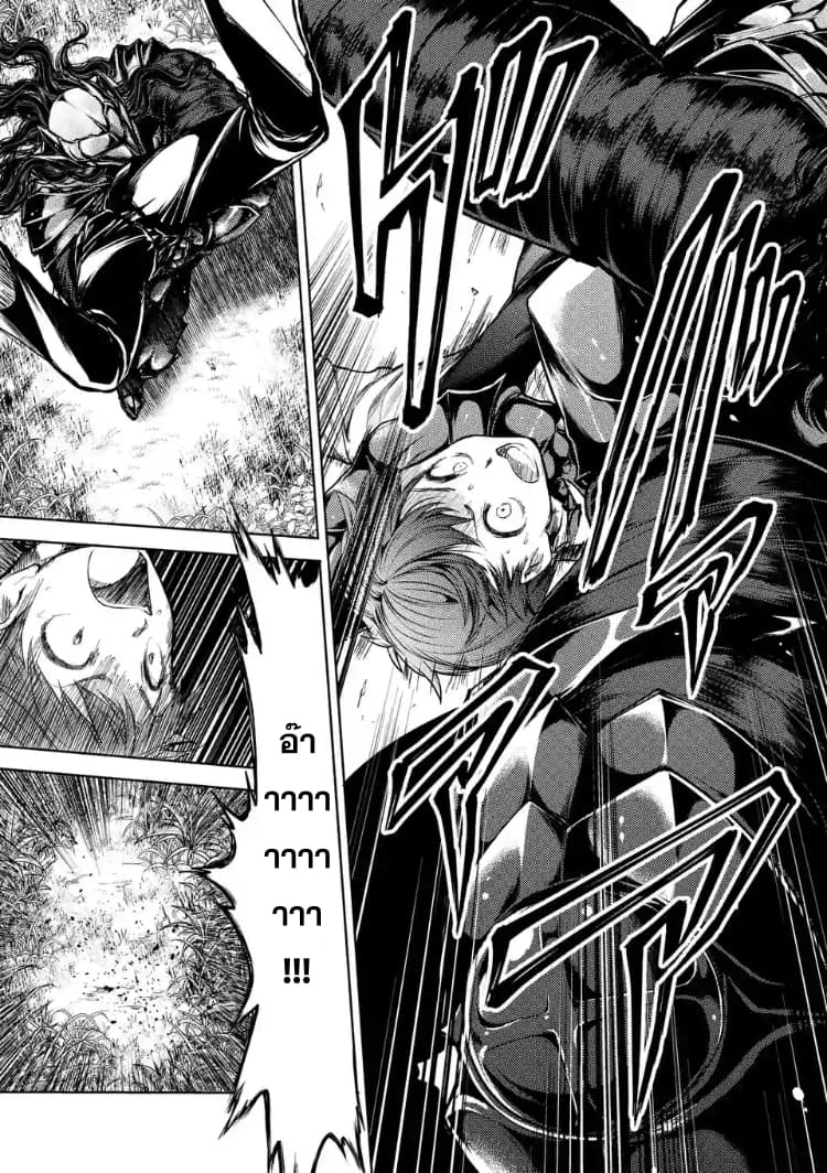 Battle in 5 Seconds After Meeting 51-ฮีโร่