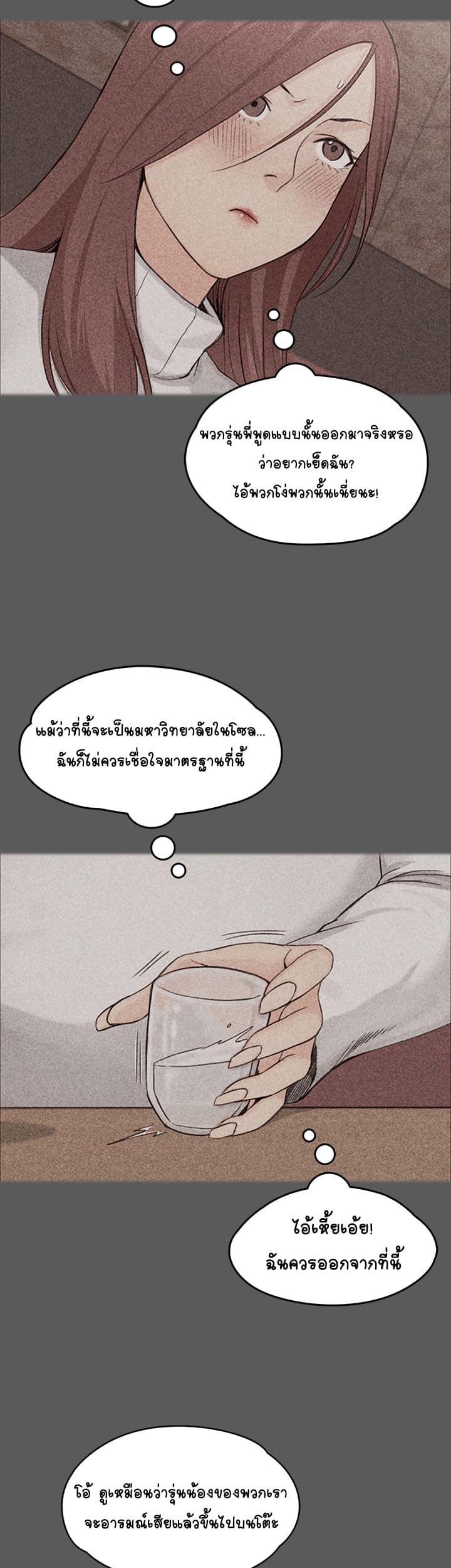 His Place 5-5