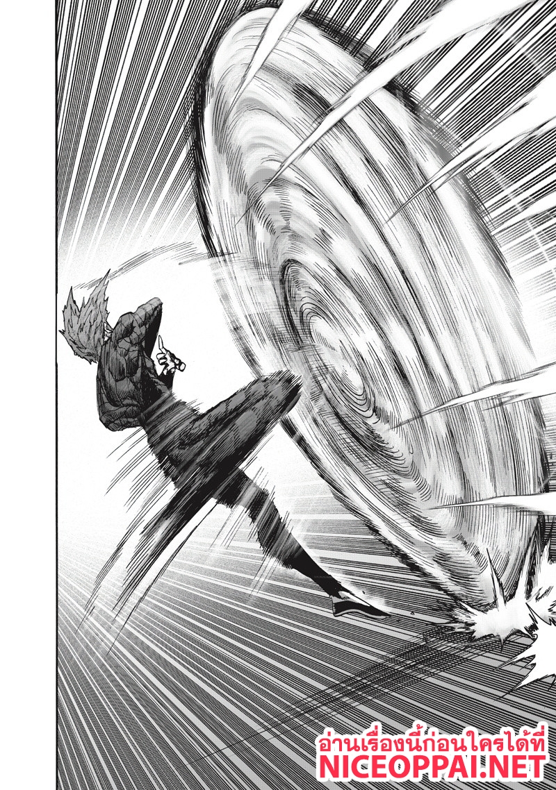 One Punch Man 91-โพจิ