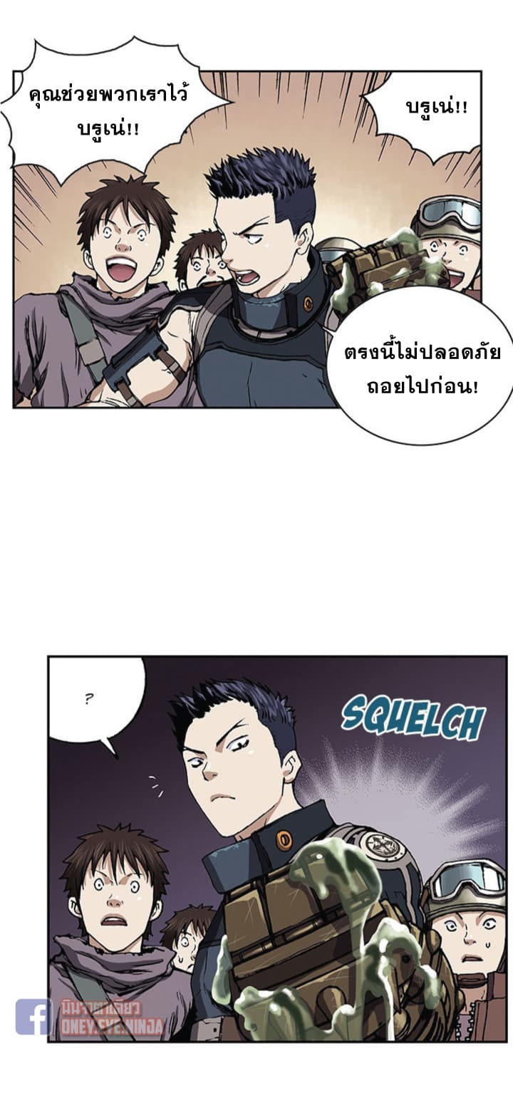 Leviathan 33-33